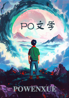 捡到的夫君成