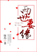 两只老虎