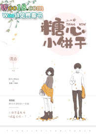 糖心小桃个人资料